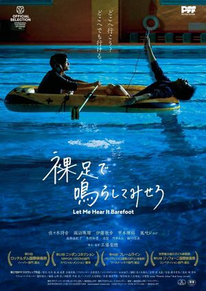 Let Me Hear It Barefoot's poster