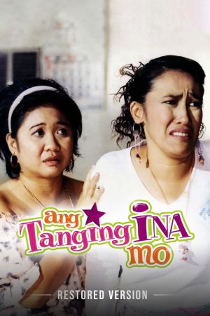 Ang tanging ina's poster
