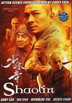 Shaolin's poster