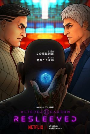 Altered Carbon: Resleeved's poster