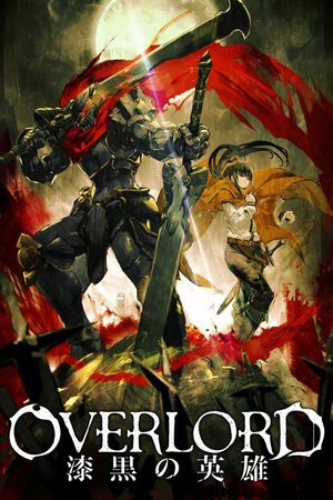 Overlord: The Dark Hero's poster