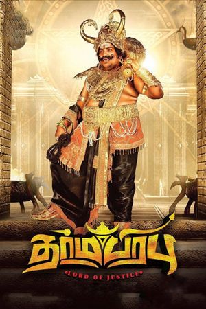 Dharma Prabhu's poster