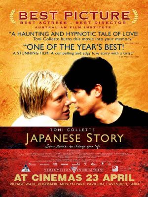 Japanese Story's poster