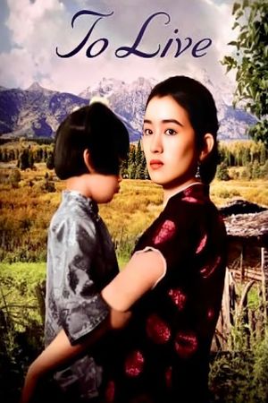 To Live's poster