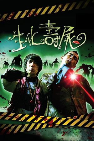 Bio-Zombie's poster