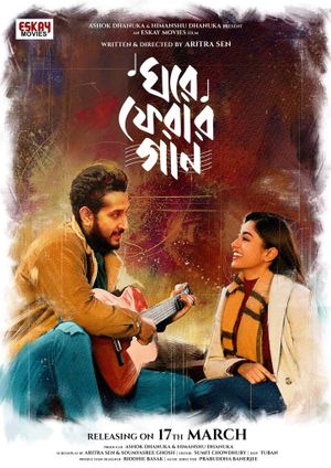 Ghore Pherar Gaan's poster