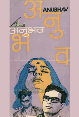 Anubhav's poster