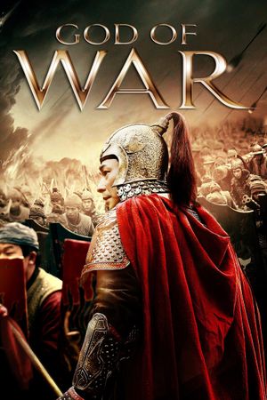 God of War's poster
