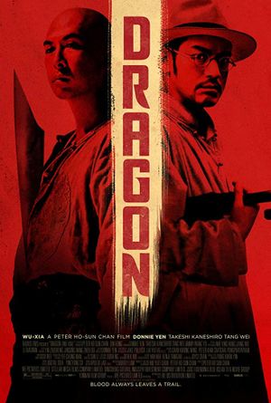 Dragon's poster