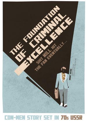 The Foundation of Criminal Excellence's poster