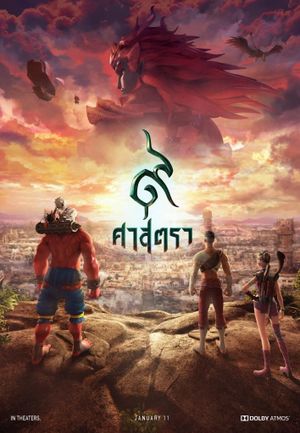 The Legend of Muay Thai: 9 Satra's poster