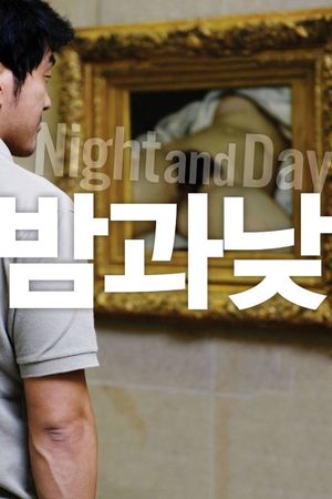 Night and Day's poster