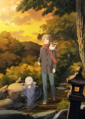 Natsume's Book of Friends: The Waking Rock and the Strange Visitor's poster image