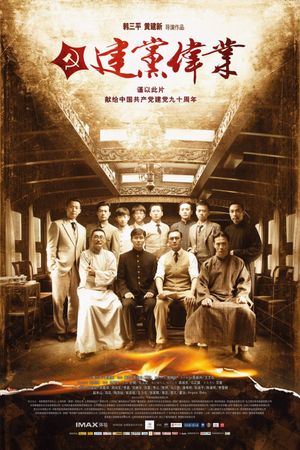 Beginning of the Great Revival's poster