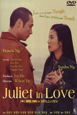 Juliet in Love's poster