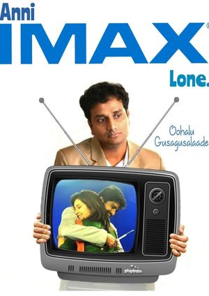 Oohalu Gusagusalade's poster