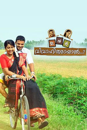 Ivar Vivahitharayal...?'s poster