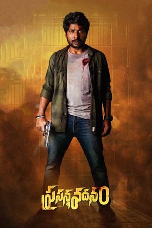 Prasanna Vadanam's poster