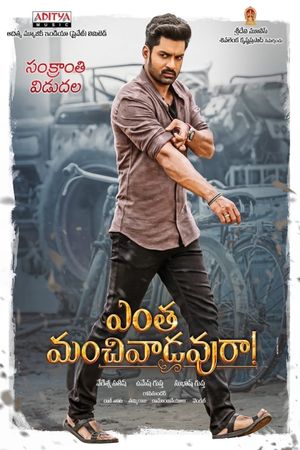 Entha Manchivaadavuraa's poster