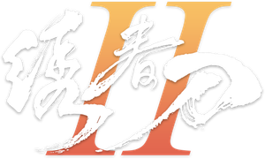 Brotherhood of Blades 2's poster