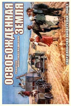 Osvobozhdyonnaya zemlya's poster