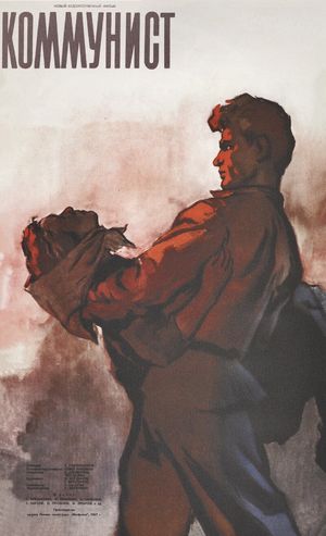 Kommunist's poster