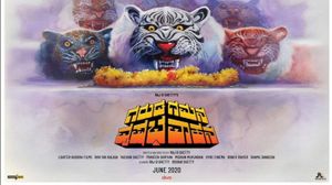 Garuda Gamana Vrishabha Vahana's poster