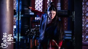 Thief Heroine's poster