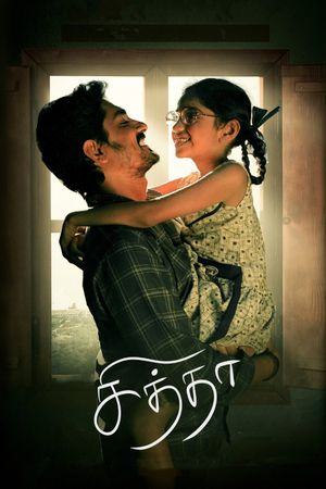Chithha's poster