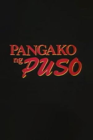 Pangako ng puso's poster