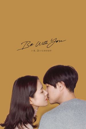 Be With You's poster