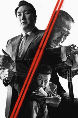 The Devil's Deal's poster