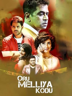Game's poster
