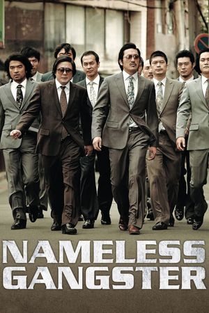 Nameless Gangster: Rules of the Time's poster