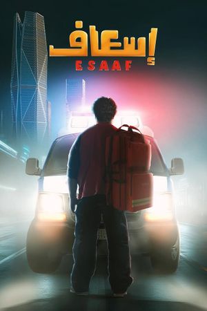 Esaaf's poster