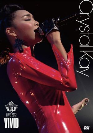 CK LIVE 2012 "VIVID"'s poster image