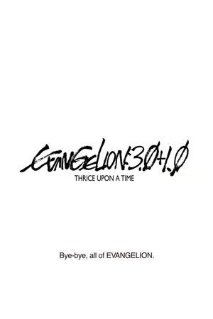 Evangelion: 3.0+1.01 Thrice Upon a Time's poster