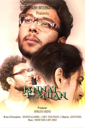 Jannat E Milan's poster