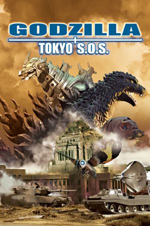 Godzilla: Tokyo S.O.S.'s poster