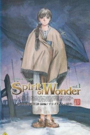 Spirit of Wonder チャイナさんの縮小's poster