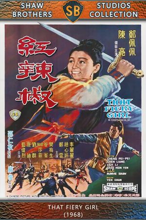 Hong la jiao's poster