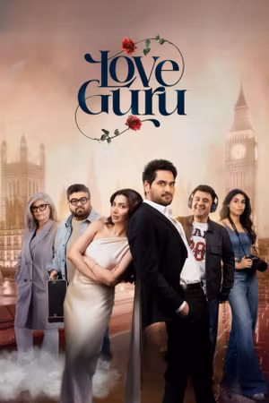 Love Guru's poster