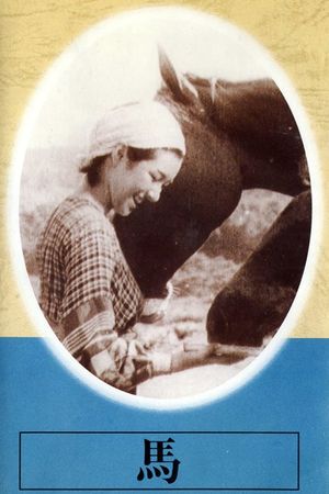 Uma's poster