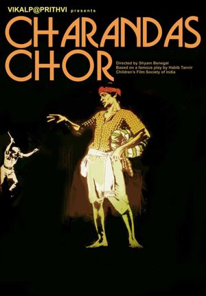 Charandas Chor's poster image