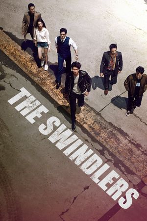 The Swindlers's poster