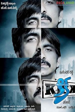 Kick's poster
