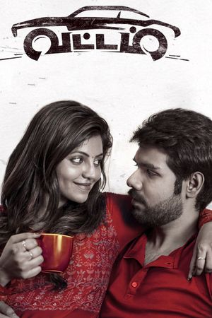 Vattam's poster