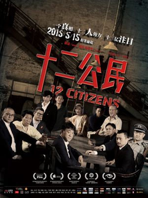 12 Citizens's poster
