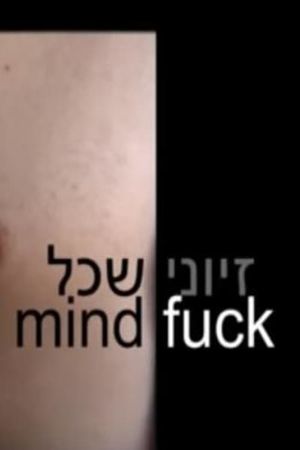 Mind Fuck's poster