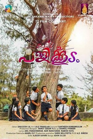 Pallikkoodam's poster